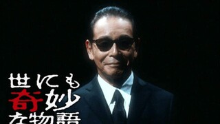 世界奇妙物语：谁能想到男子临死前最想做的竟是‘’出柜‘’。