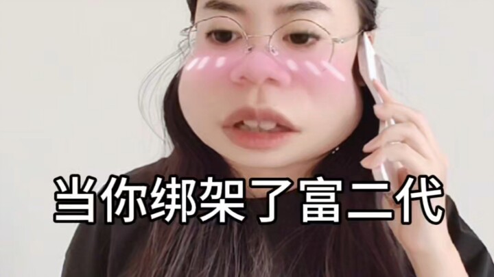 Lấy vài món trang sức là được rồi, buộc cô ấy làm gì chứ?