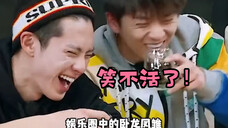 笑不活了!王鹤棣参与了武艺的每个笑点