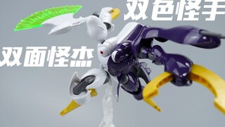 双色怪手！双面怪杰！万代PB限定 HGUC迪奇托斯 高达模型素组流程【我拼完啦】