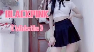 【孝曦曦】Blackpink《Whistle/口哨》｜粉墨舞蹈系列｜全曲翻跳第五十七作