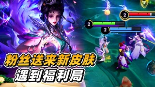 آفي: أرسل المعجبون مظهر مي يوي الجديد، وما إن صعدت حتى واجهت هيئة الرفاهية التي رتبها لاؤ ما.