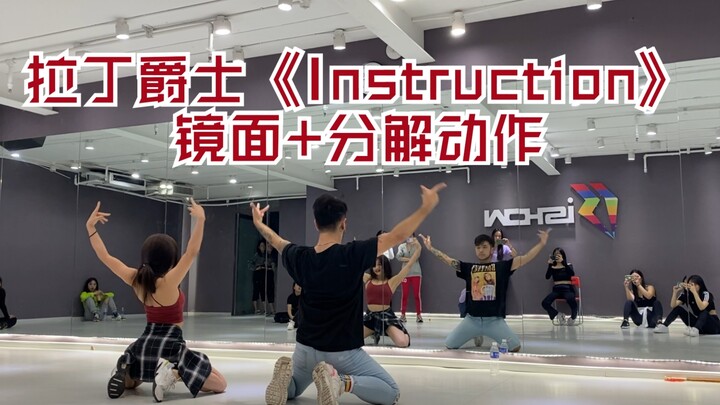[Brave Guy 100-Day Daily Upload Challenge Day 95] Choreography by Shen Xukuo: Latin-Jazz Fusion Danc