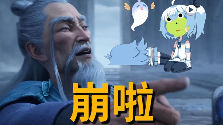 【EdmundDZhang｜直播切片】节目效果爆炸！青易竟搞崩老e直播间？