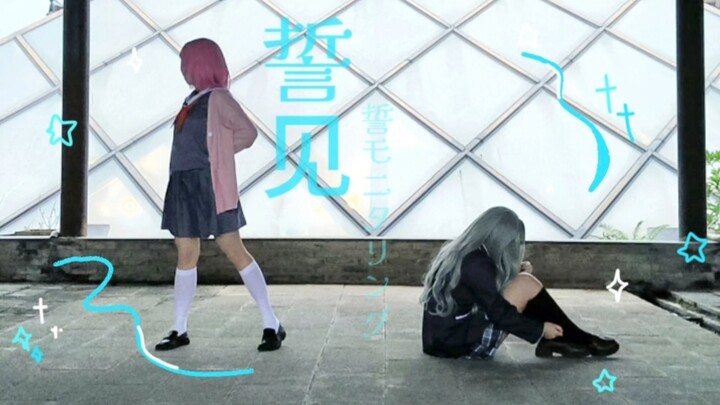 [Shi Jian] To My Best Friend!