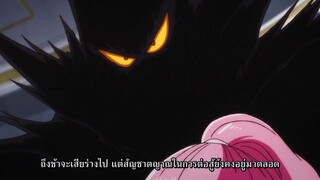 ได ตะลุยแดนเวทมนตร์ (2020) ตอนที่ 91 ซับไทย