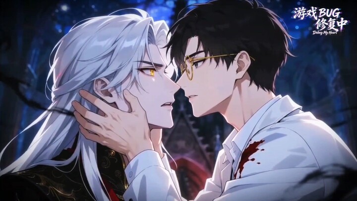 Debug My Heart Trailer