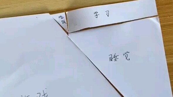 «Tiết kiệm thời gian»