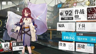 【明日方舟/Live2D】法国干员live2d模型情报公开，“米娜，泥给路哒哟！”