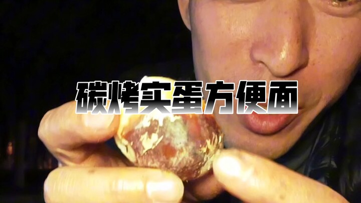 【Raging Eater Lao Qin】First video on Bilibili—please follow!