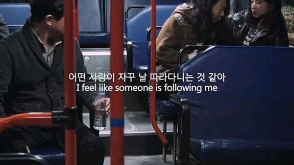 The girl in the bus
