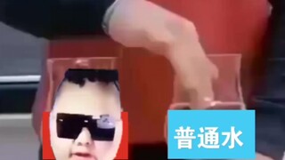曹 县 牛 逼 水
