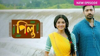 Pilu Full Episode 27 August 2022 online watch