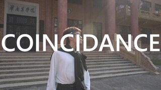 【COINCIDENCE】South China Agricultural University's mesmerizing shoulder-shaking dance!!! Here he com