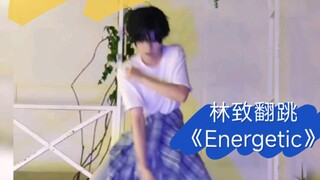 LASER Lin Zhi คัฟเวอร์เต้นระบำบอยแบนด์เพลง "Energetic" ถ่ายทำที่ต้าหลี่ แล้วก็ได้เต้นไปด้วยเลย!