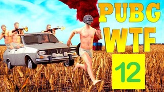 Những khoảnh khắc hài hước trong PUBG MOBILE # 12🤪😄😂