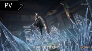 PV tales of herding gods eps16+ pv versi tahun dewa