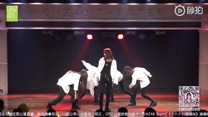 【GNZ48陈珂】珂珂跳舞真的太酷了！《血汗泪》串烧 20190706《Victoria.G》陈珂拉票公演 拉票表演环节
