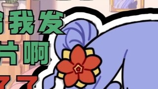 【Azi】ในที่สุด Azibao ก็สั่งอาหารกลับบ้านหลังจากพูดคุยกันครึ่งชั่วโมง