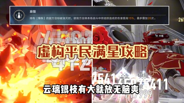 The water temperature in this fictional episode is way too low!