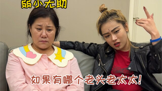 防止催婚小妙招2