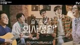 1_Hospital Playlist Ep 8