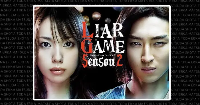 Liar Game S2 E2 Bilibili