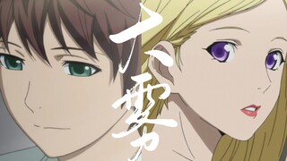 [Noragami] Zhao Ma × Wella berkabut di mana-mana, aku mencintaimu di tempat siapa pun