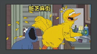 孩子不在家，格里芬夫妇一起看动画