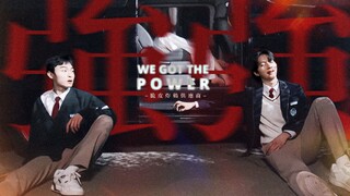 学霸×黑帮大佬双A踩点 | 我说你们为对方出气的样子就！是！爱！
