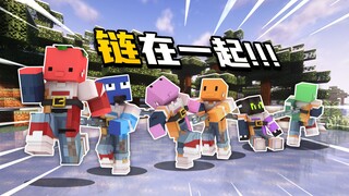 Minecraft! But we're all chained together with a single chain!!!?