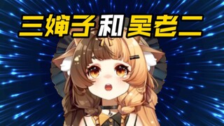今天就给大家讲点不能播的助助兴！【折原露露】