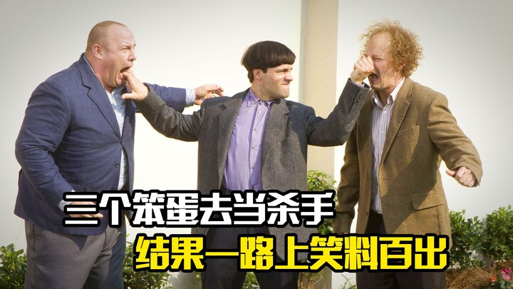 Three笨蛋 become hitmen, but the journey is packed with hilarious mishaps—pure comedy!