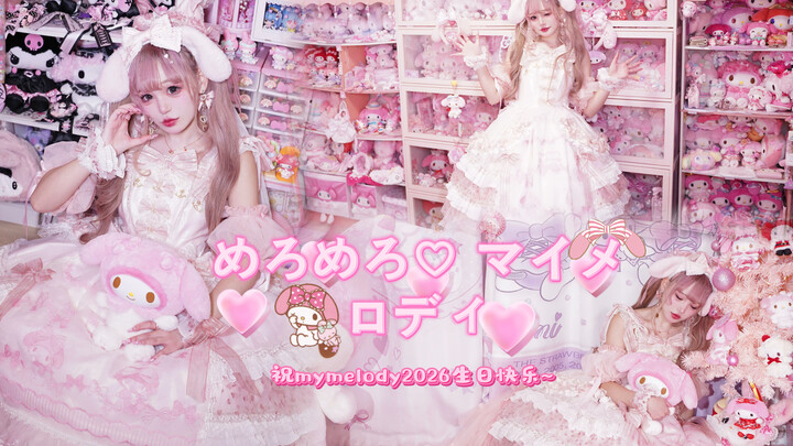 【Fan Qie Jiang】Aku bikin video ucapan ulang tahun untuk Melody pakai kamar yang udah kususun sendiri