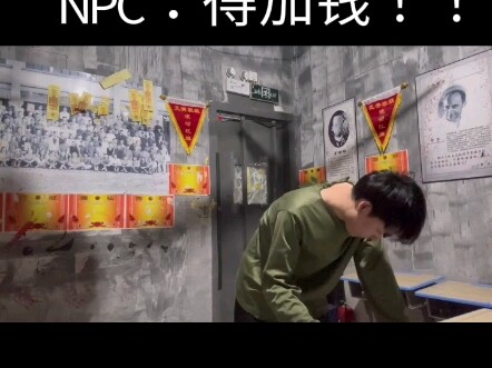 NPC: Phải thêm tiền!!! #Thoát khỏi phòng bí mật #Trường ma Trường Đằng #npc