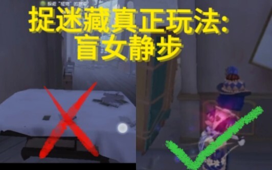Tân thủ còn đang biến hình, nữ game thủ khiếm thị đã chuyển sang lén lút bò cẩn thận rồi