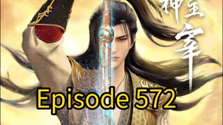 Martial Master Episode 572