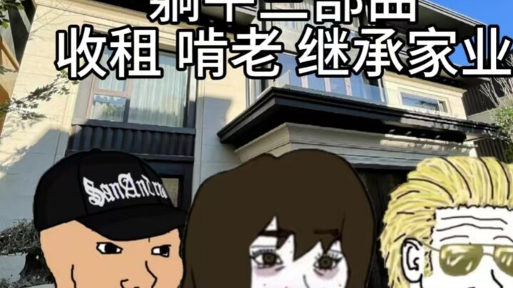 “คนหนุ่มสาวไม่มีทางไปแล้วจะทำยังไง”
