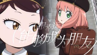 ~有些相遇就是命中注定~