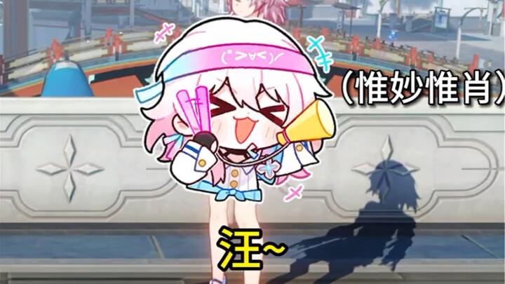 Xiao San Yue's Impersonation Show