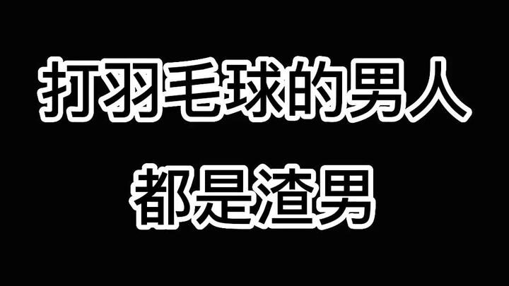 Sao tôi cứ cảm thấy bạn đang chửi người ta vậy? Ra đây đi, tôi hứa không đánh bạn, à không, hứa khôn