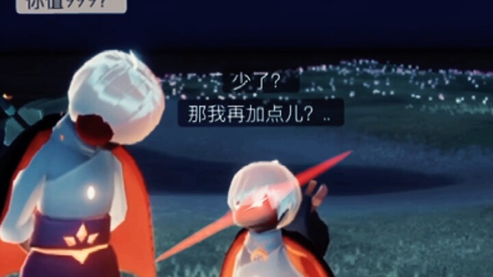 干了八年陪玩都不敢开这个价