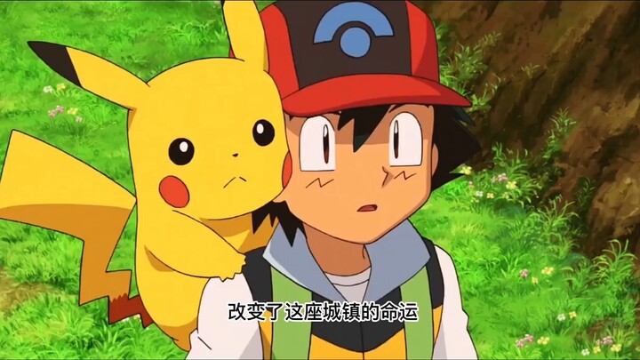 Pokémon Humanoid Pokémon Xiaozhi travels around the world by using his face