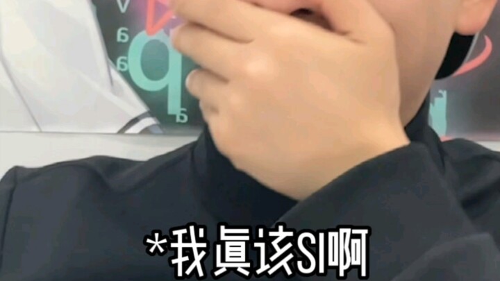 ฉันช่างน่าตายจริงๆ