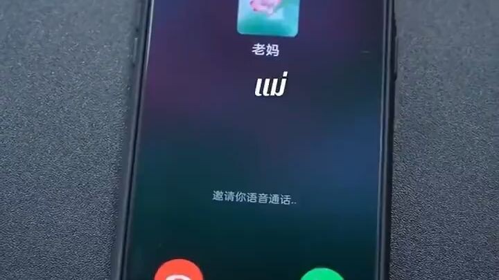 rák mâi jòp jai mâi gluua