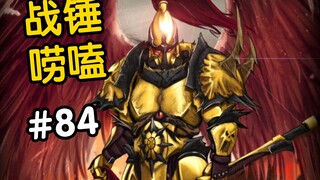 Akankah Custodes memberontak di Warhammer 40,000?