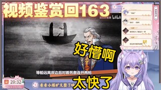 【凉笙不打嗝】紫色猫猫看逗比的雀巢《被判死刑 被告律师: 完全同意！请立刻执行！》信息量最大的一集