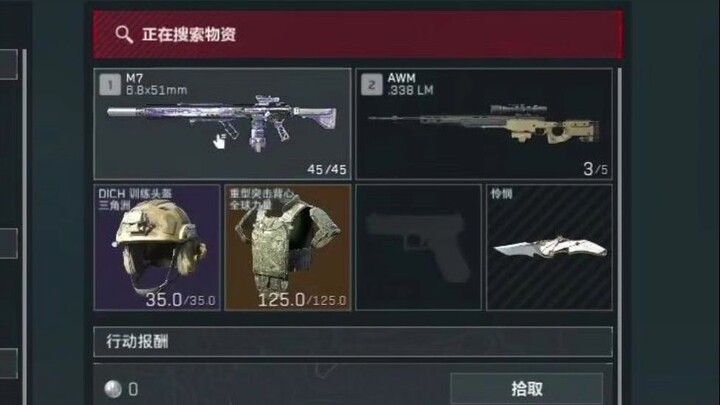 One Second to Evolve! G18 War God Possesses a 19 Million Player and Pulls Out!