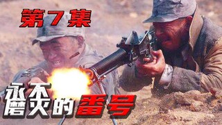 Dabiben berhasil memasukkan seseorang ke rumah sakit tentara Jepang, tidak hanya selamat tanpa ceder