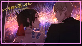 รีวิวอนิเมะ kaguya sama love is war 
